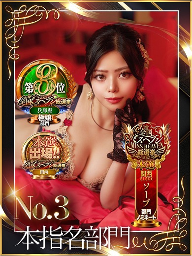 Queen.ノエル1枚目