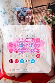 休み明けの予約ありがと〜(*¯︶¯♥)💞