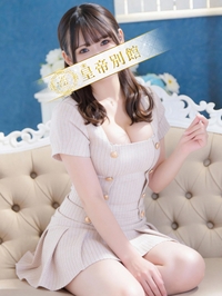 姫咲かな
