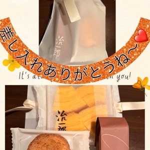 めっちゃ嬉しい💖