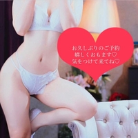 20:00〜ご予約のダーリン様?