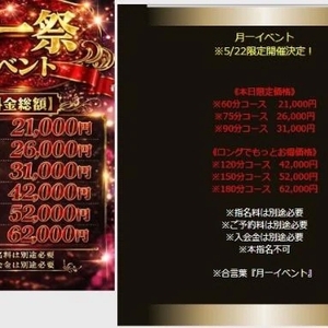 明日のイベント🎪