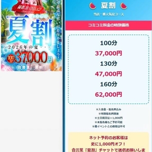 夏イベント🌊✨✌︎(🕶️)✌︎