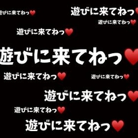 ツーヅーキーノマエニ