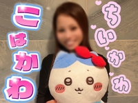 ✅見てくれた？✅