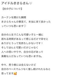 口コミお礼💌