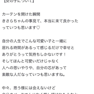 口コミお礼💌
