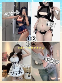 先行予約衣装♡