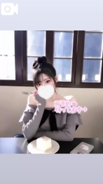 おつかれかな？