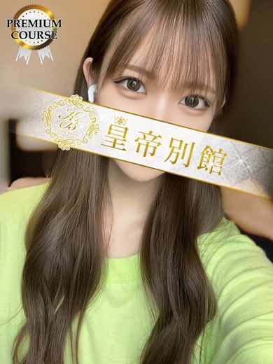 羽衣結衣2枚目