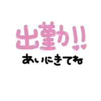 良かった😭