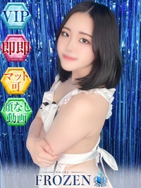 ゆうり-2