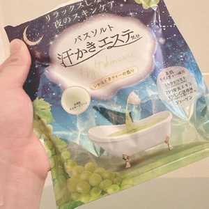 温まろう🛁