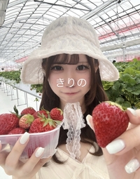 🍓
