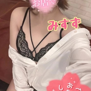 限界突破する🔞💓？