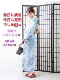 本日も完売有難うございました💋🥰