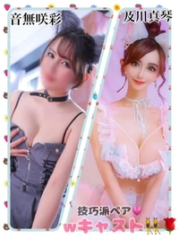 二輪〇可能day💗