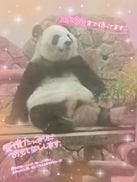 伸びました🫠💕