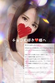 チョコ大好き❤️様へ♡口コミ