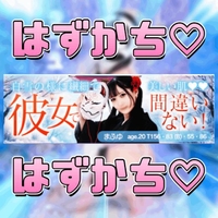 🧊ぼくちんを探せッ👀🧊