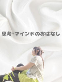 【ヘタなんです】
