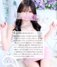 ☁️お礼写メ日記☁️