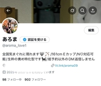 🩵X‼️X‼️🪽