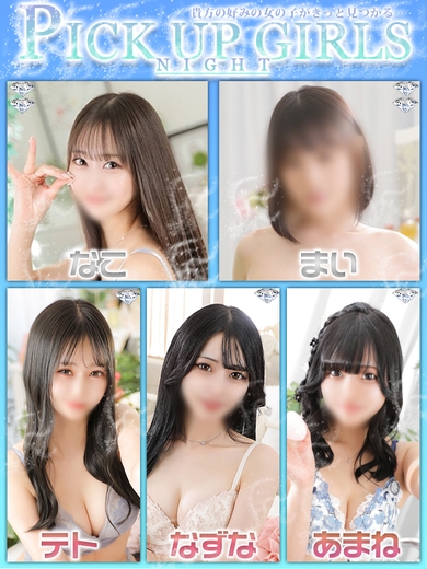 見つけよう！My Only Starサムネイル01