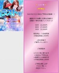 今宵も？