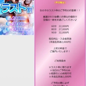 今宵も？