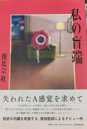 面白そうなの発見🔍✨