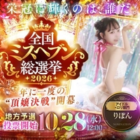 👑初出場👸🏻
