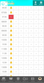 残り数枠🈁🈳です💖