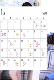 本年もよろしくお願いします🪅