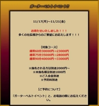 イベントなうです⭐️