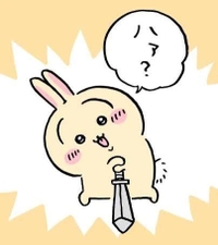 推しは推せる時に推せ