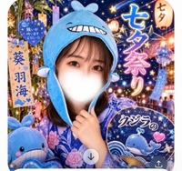 可愛すぎる😳
