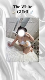 🦢人生で初めて🪽