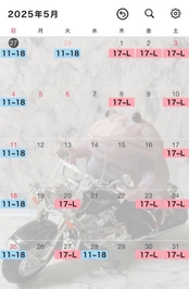 5月のシフト‼️