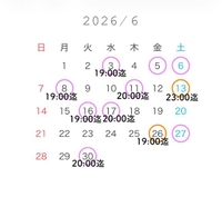 ☔️6月シフト☔️