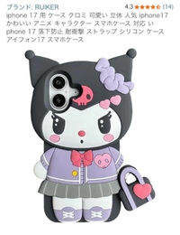 嘆き。。。。😱