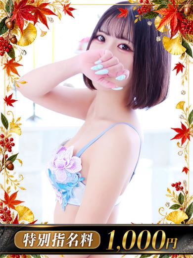 HK.るな1枚目