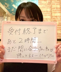 ムラムラ旦那様募集中♡