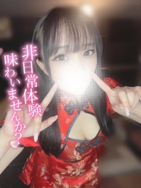 🔞 血圧が上がるのは・・・♡