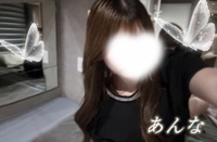 おはよ〜✨