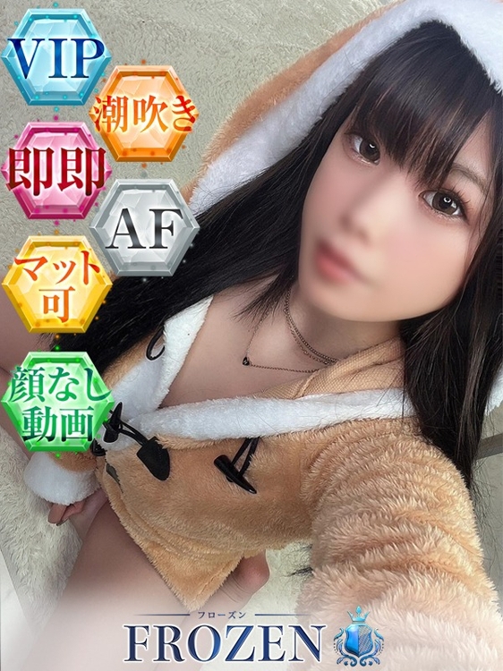 さやか1枚目