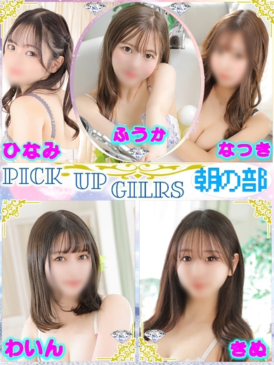 可愛さの天元突破♪サムネイル01