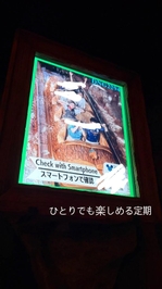 ひとりディズニーいてきた🎶