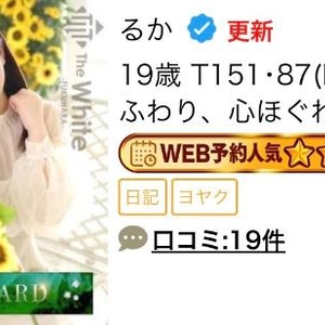 今月も🫶