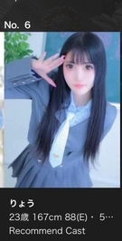 感謝です💘